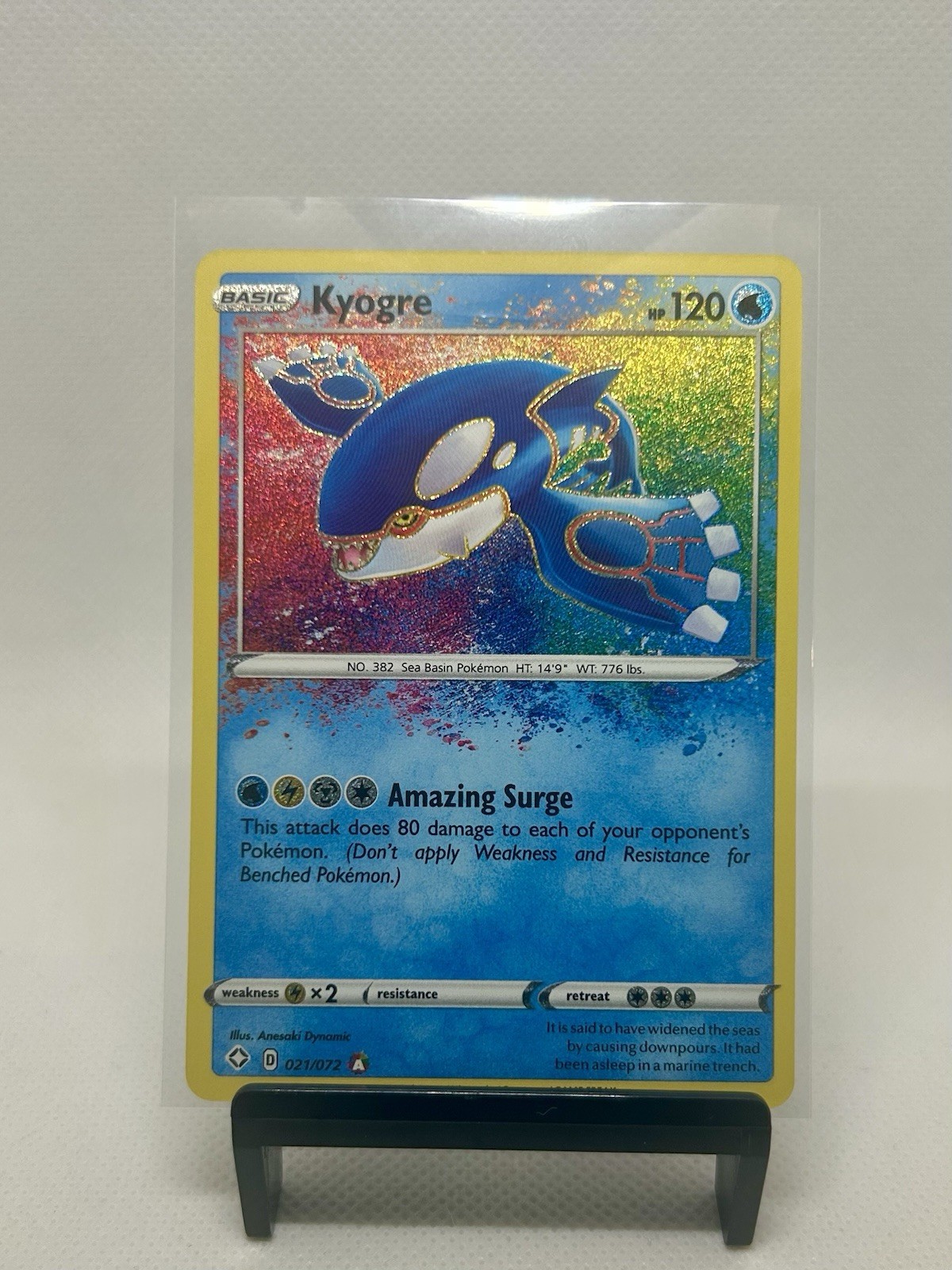 Kyogre 021/072 Amazing Rare Shining Fates Pokemon Holo Near Mint