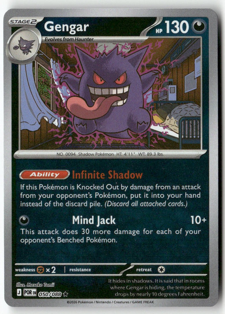 Gengar 050/088 Perfect Order Rare Pokemon Reverse Holo Masako Tomii