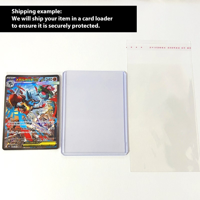 【SET】Pokemon Card Vulpix AR 067/063 Ninetales AR 110/108 Japanese NM