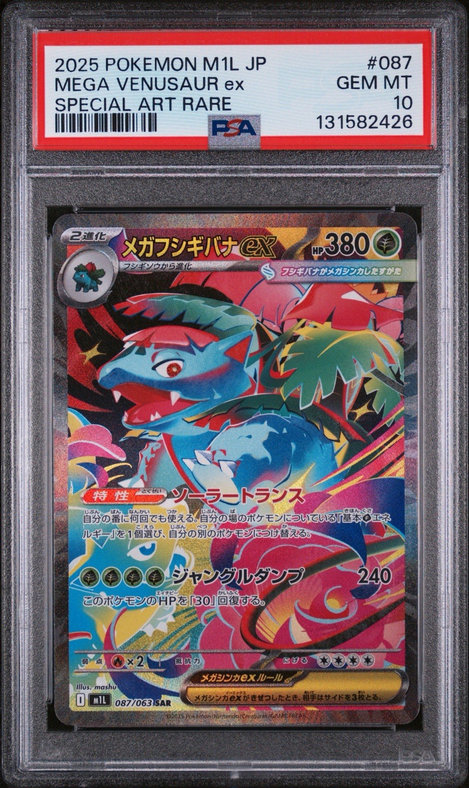 Mega Venusaur EX 087/063 – Mega Brave (Japanese) – PSA 10 GEM MINT
