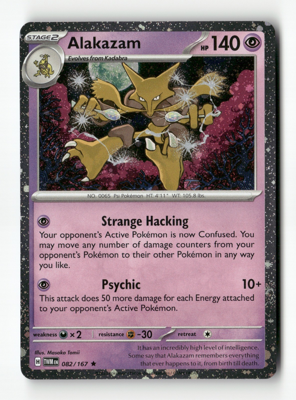Alakazam – (Cosmos Holo) Holo Blister Exclusives 082/167 NM Pokémon TCG