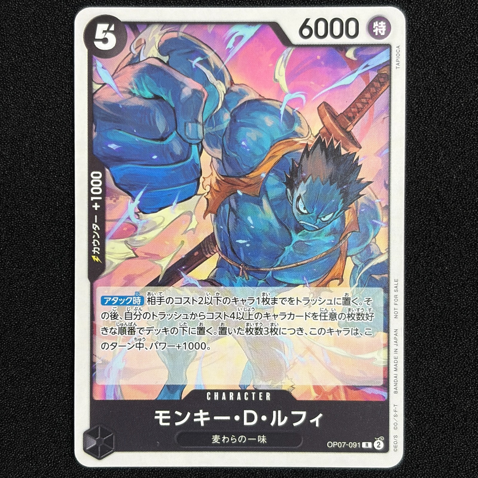 Monkey D. Luffy Promo Pack Vol. 6 R OP07-091 One Piece Card Game Japanese – NM