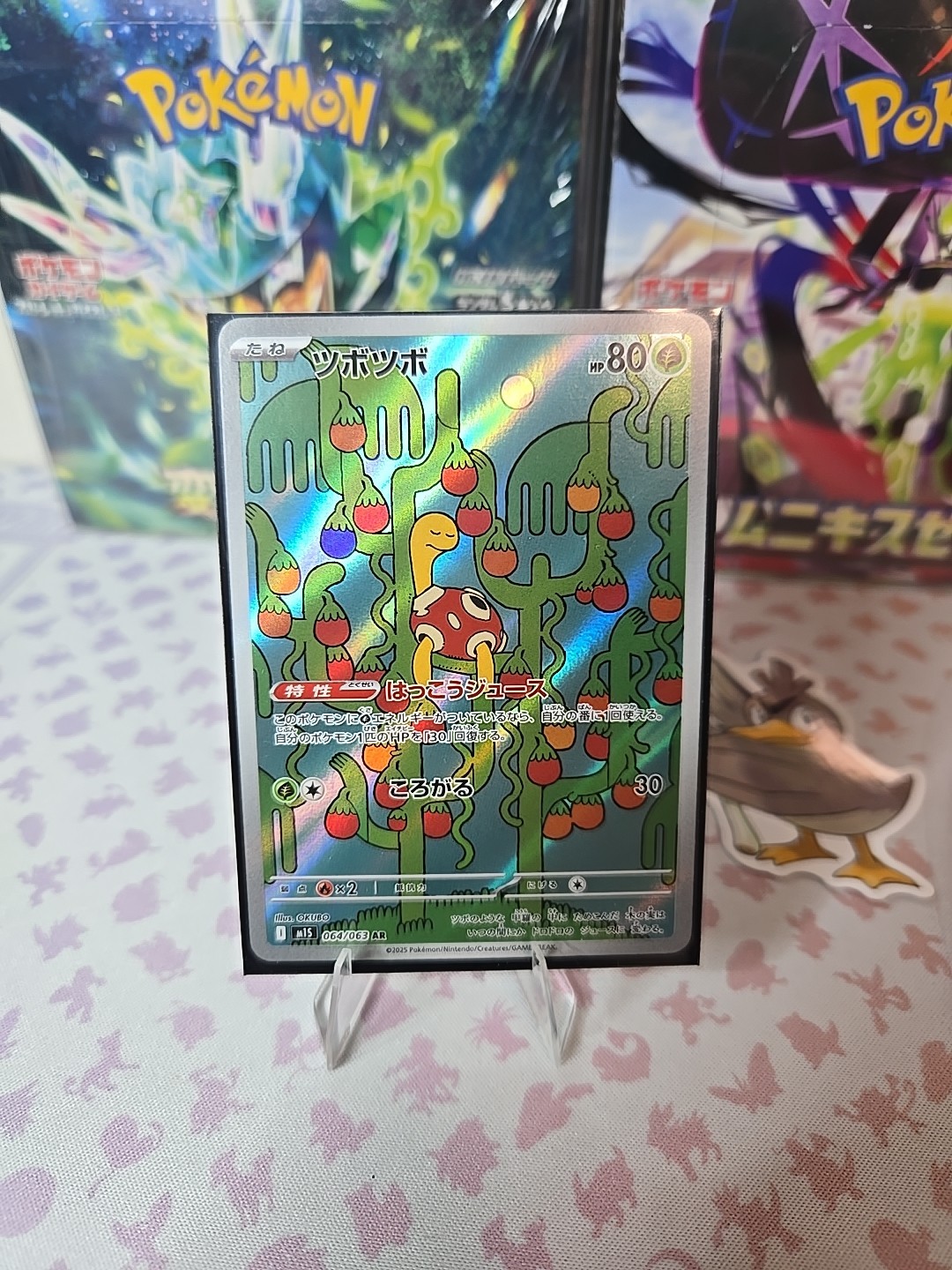 Shuckle 064/063 AR M1S Mega Symphonia Pokémon Japanese – US SELLER