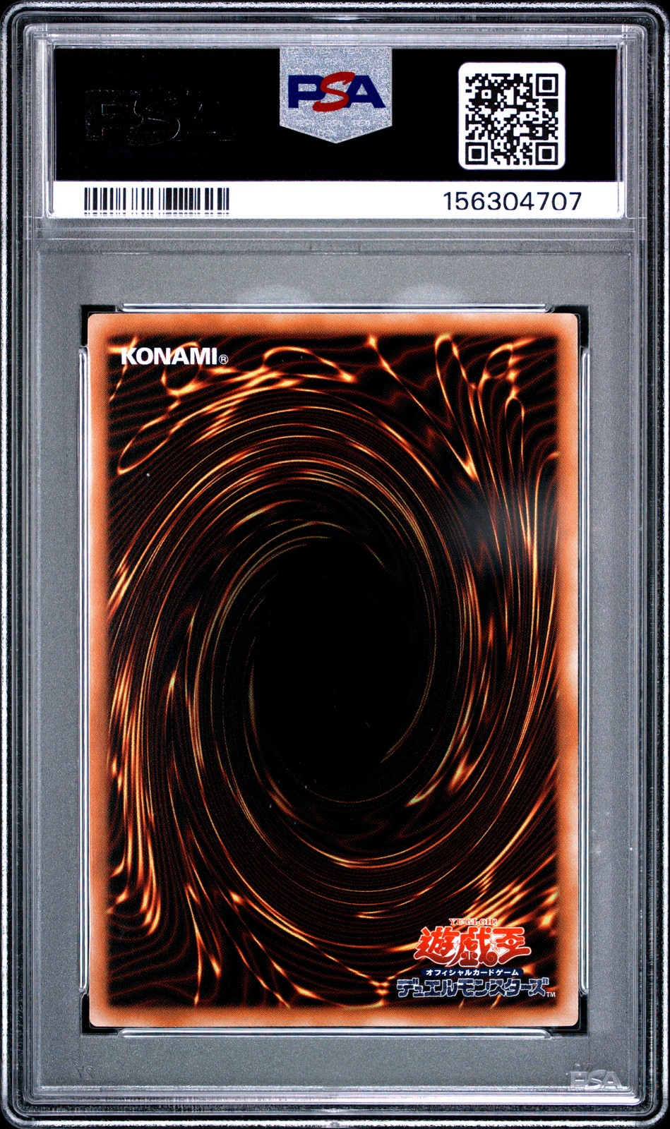 2026 EXTENDED ART #JP005 REVOLUTION CYBER DRAGON PSA 10