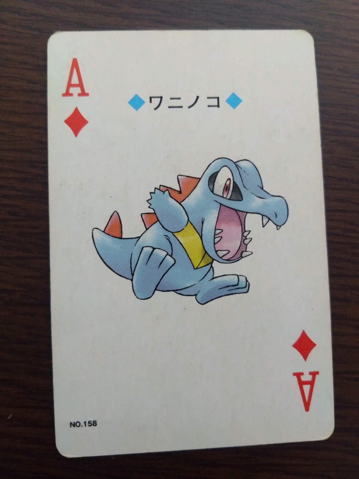 [sell separately] Pokemon Playing cards Silver version Japanese