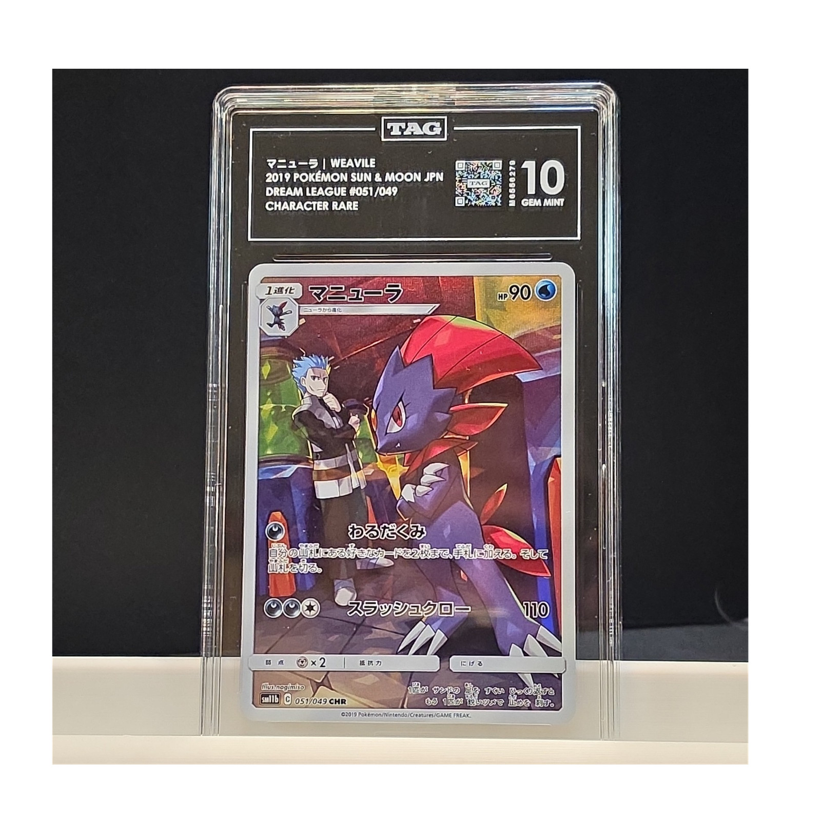 Pokemon Weavile #051/049 Dream League CHR Holo TAG 10 Japanese 2019
