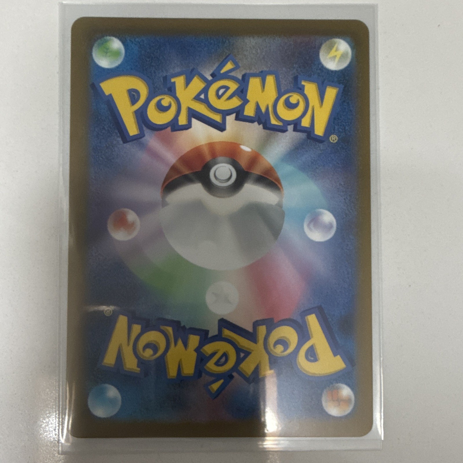 Pokemon Charmander AR Special Deck Set Card 051/049 SVG