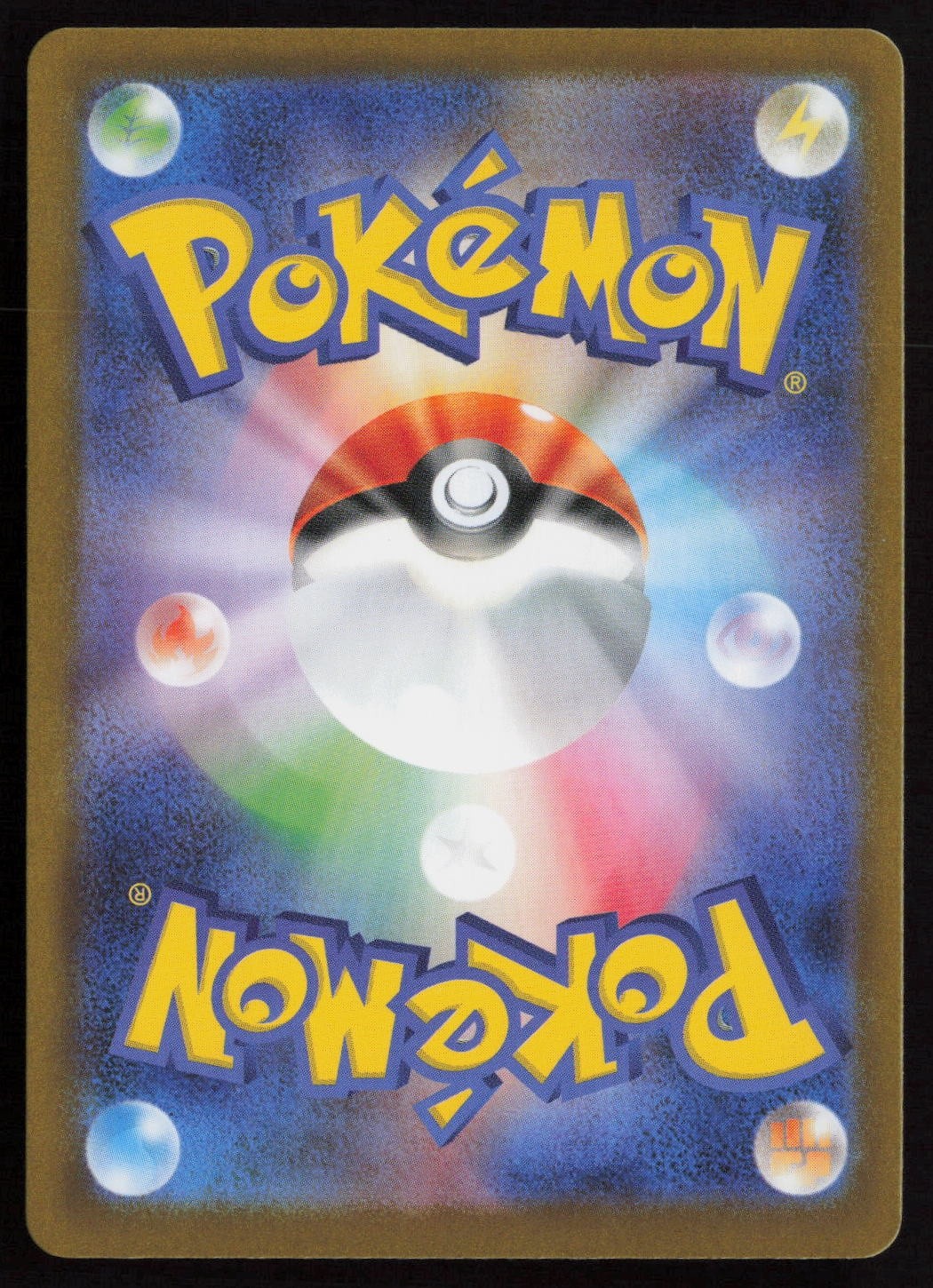 Shuckle – 064/063 m1S: Mega Symphonia Art Rare Holo NM
