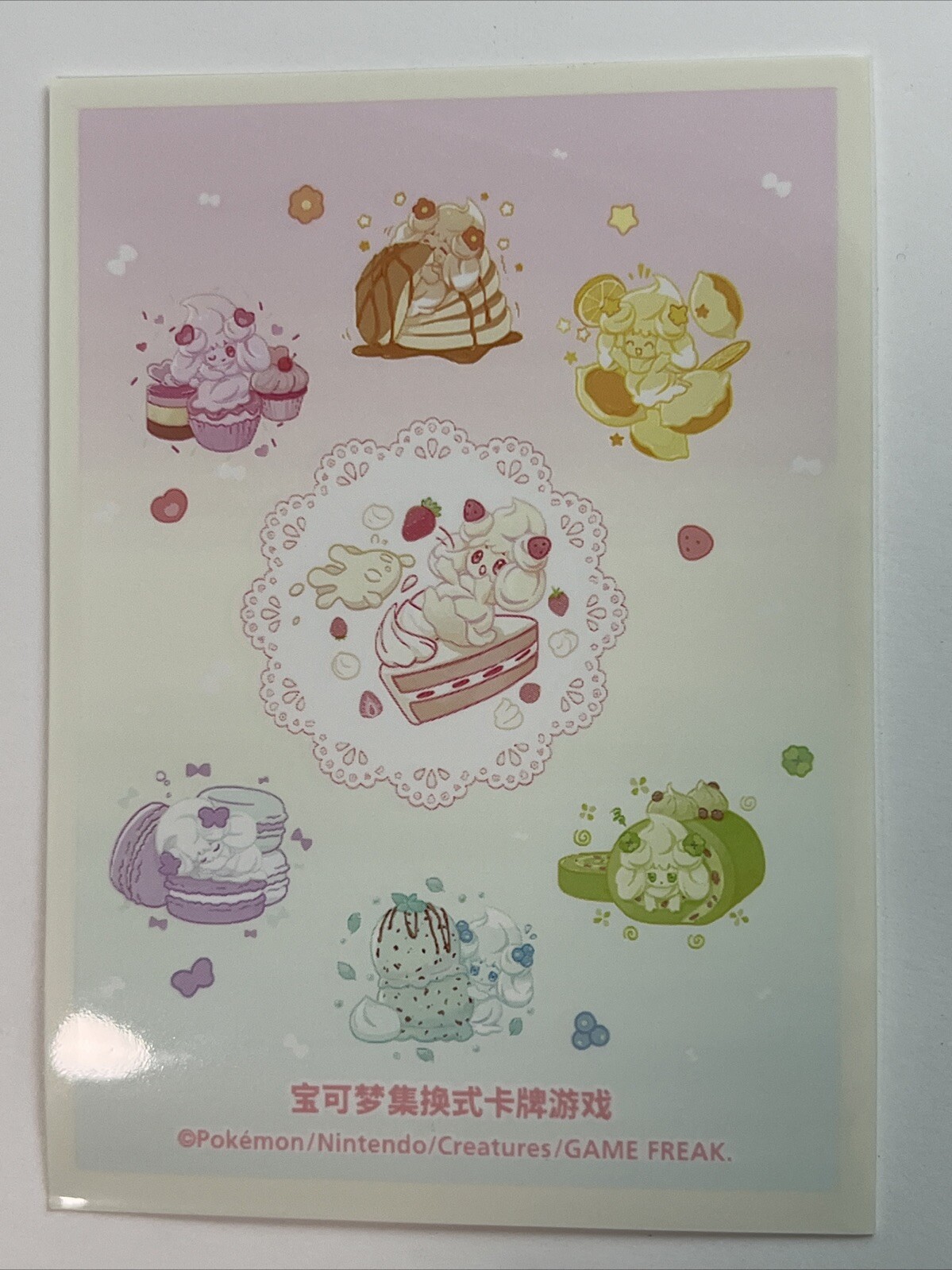 Simplified Chinese Pokémon Center Alcremie Individual Card Sleeve X1 C1