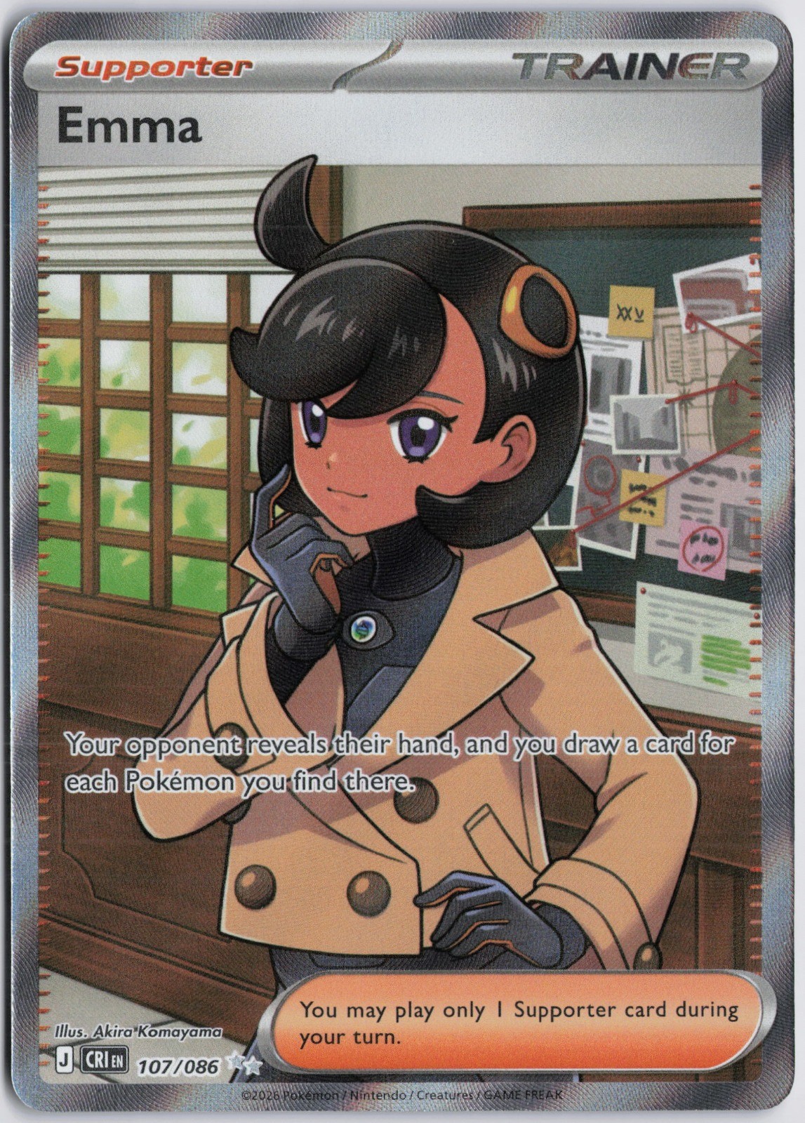 Emma ME04: Chaos Rising 107/086 NM Holo Akira Komayama