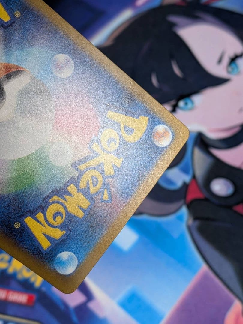 MEGA Dragonite ex SAR 246/193 MEGA Dream ex M2a Pokemon Card Japanese 2025 NM