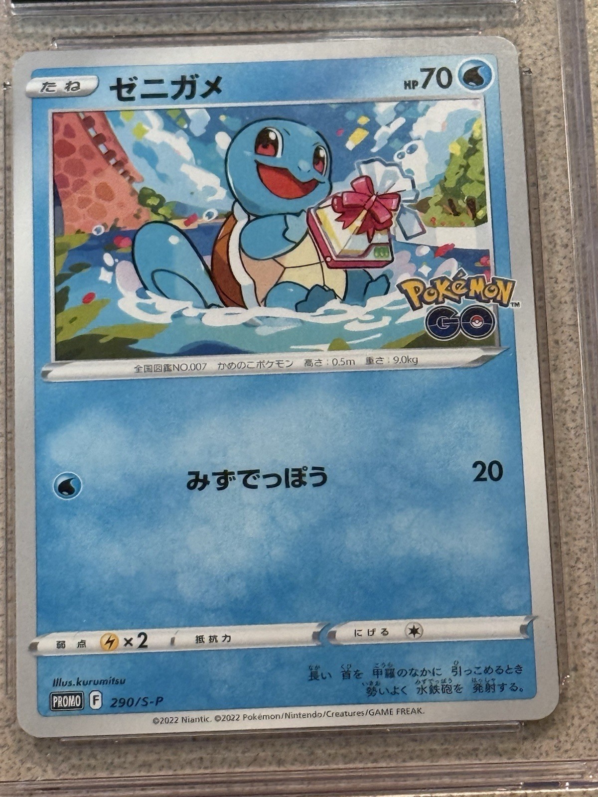 Pokemon CGC 10 Squirtle S-P Sword & Shield Promos 290/S-P JP 2022