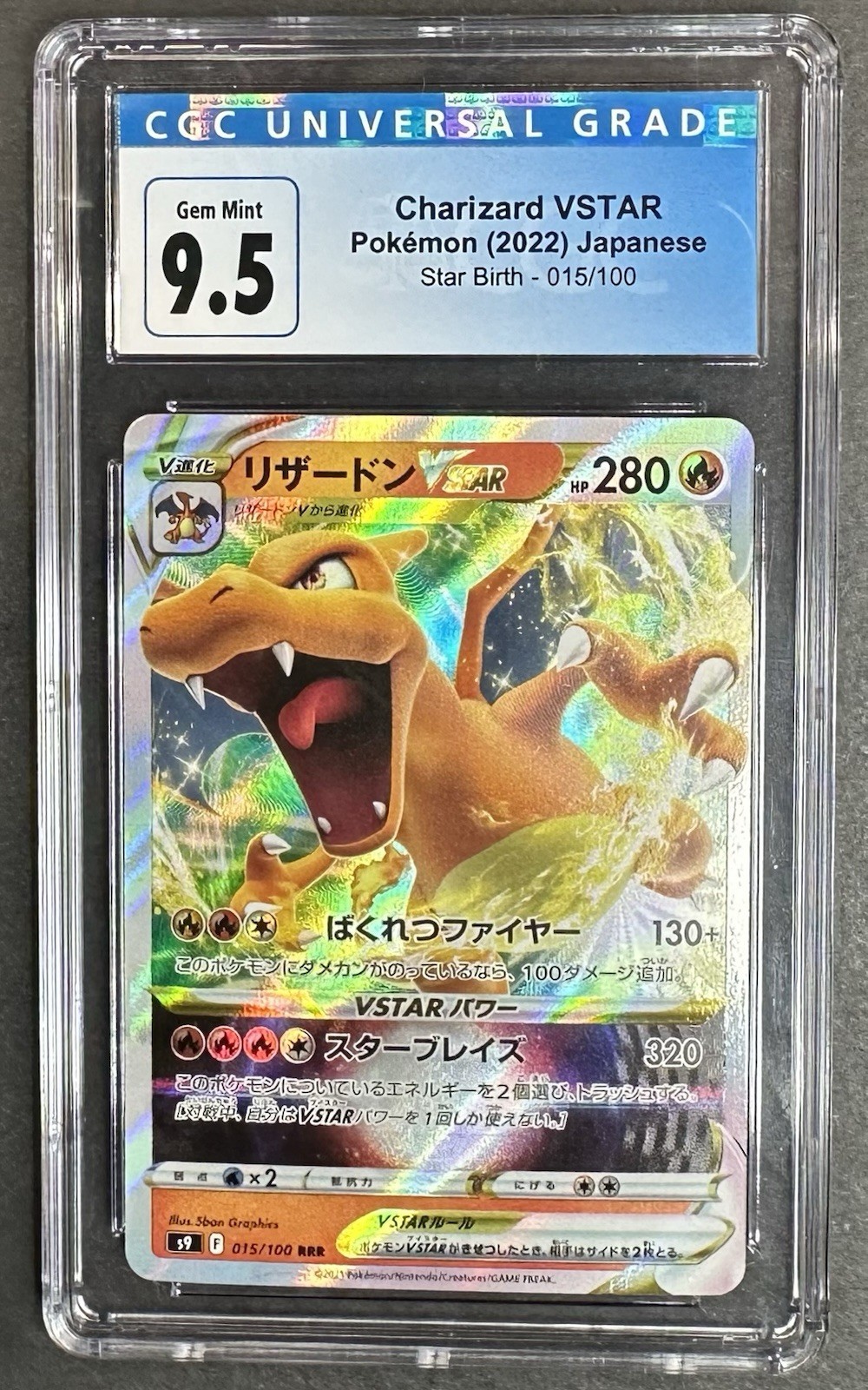 CGC Gem Mint 9.5 (Current 10) Charizard VSTAR 015/100 S9: Star Birth Japanese G5