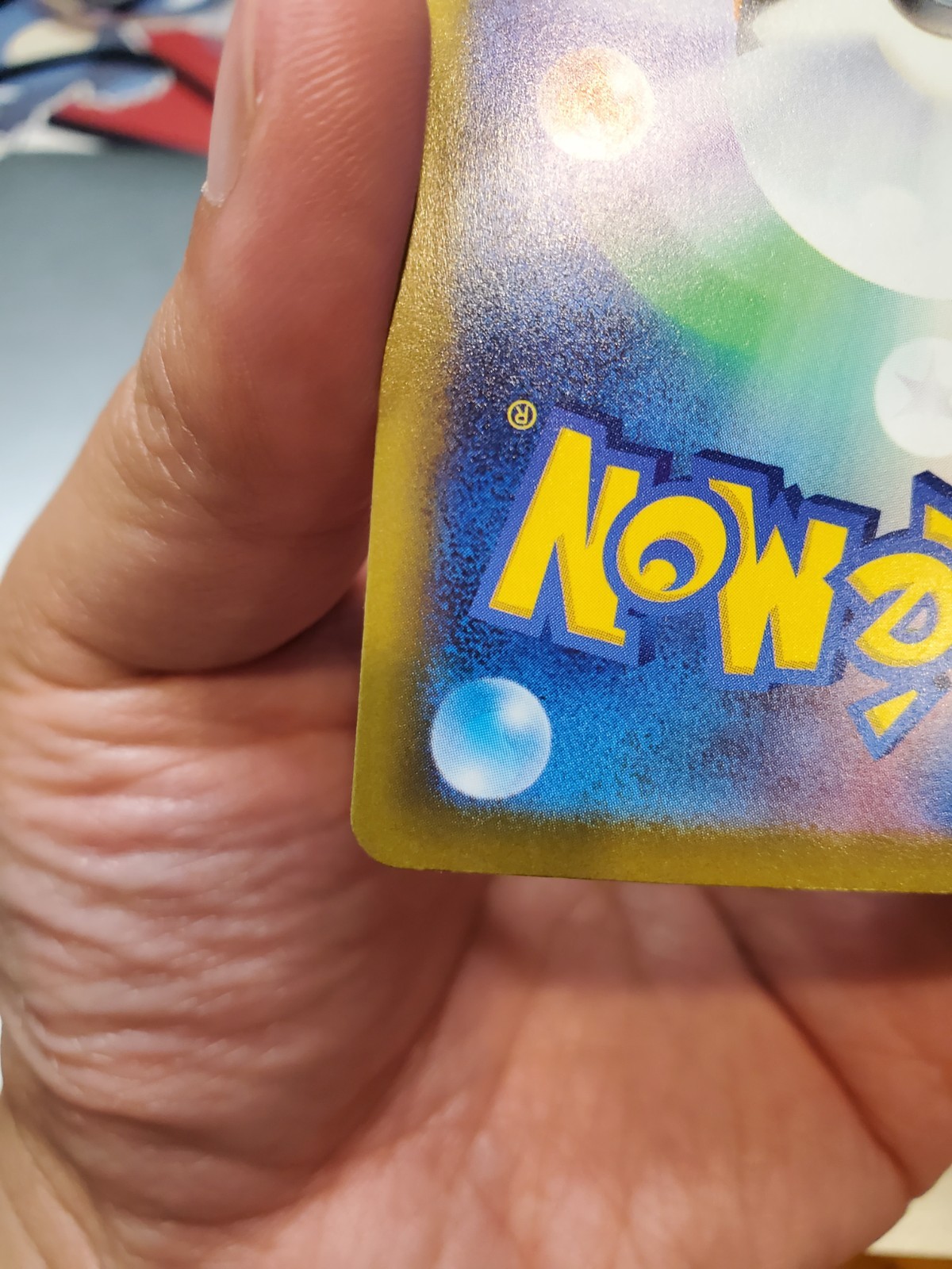 Cinccino ex SAR 117/083 Ninja Spinner m4 2026 Pokemon Card Japanese