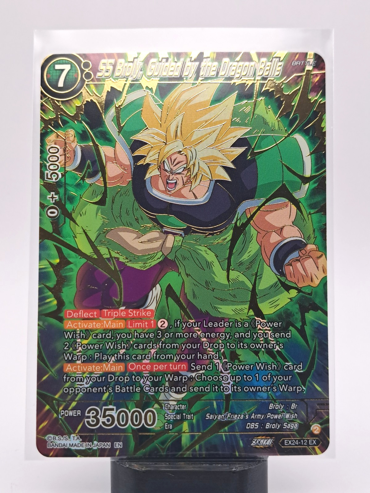 SS Broly Guided by the Dragon Balls (EX24-12) – Premium 7th Anniversary DBS