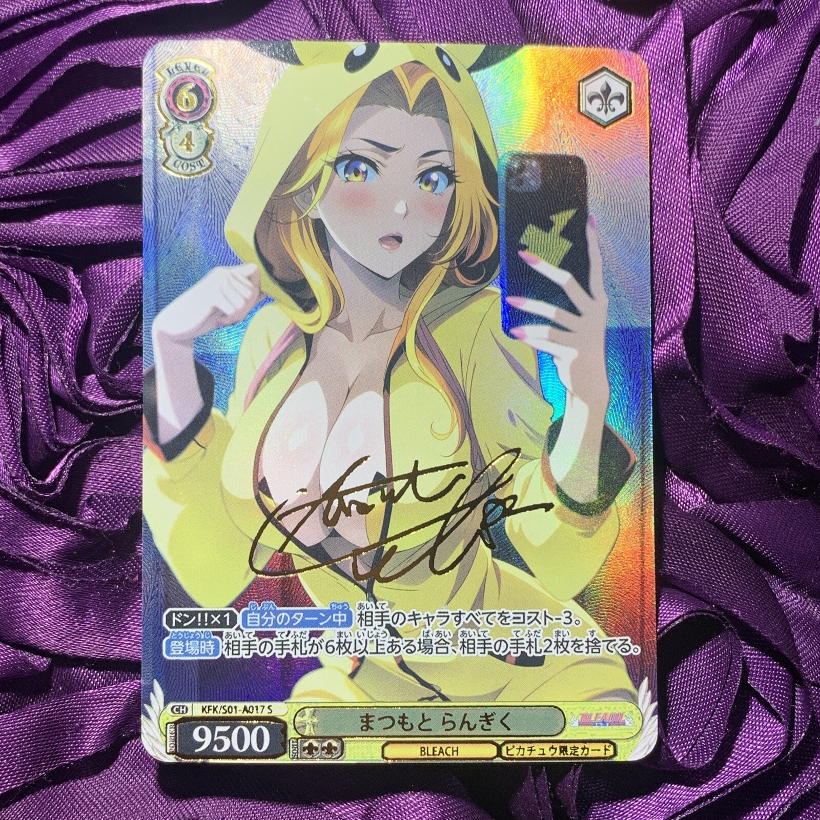 Rangiku Matsumoto bleach X Pikachu Selfie Goddess Waifu Anime Holo Card