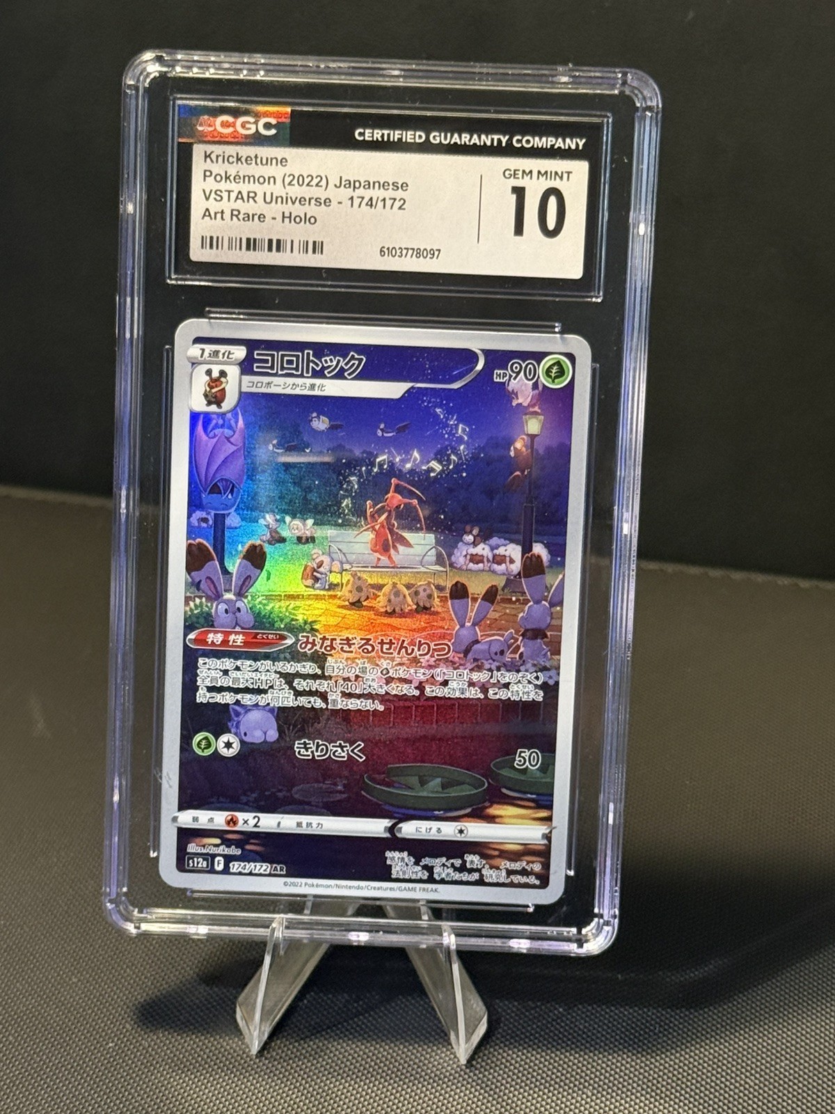💎 CGC 10 GEM MINT 💎 Kricketune 174/172 AR Art Rare Vstar Universe Pokemon Card