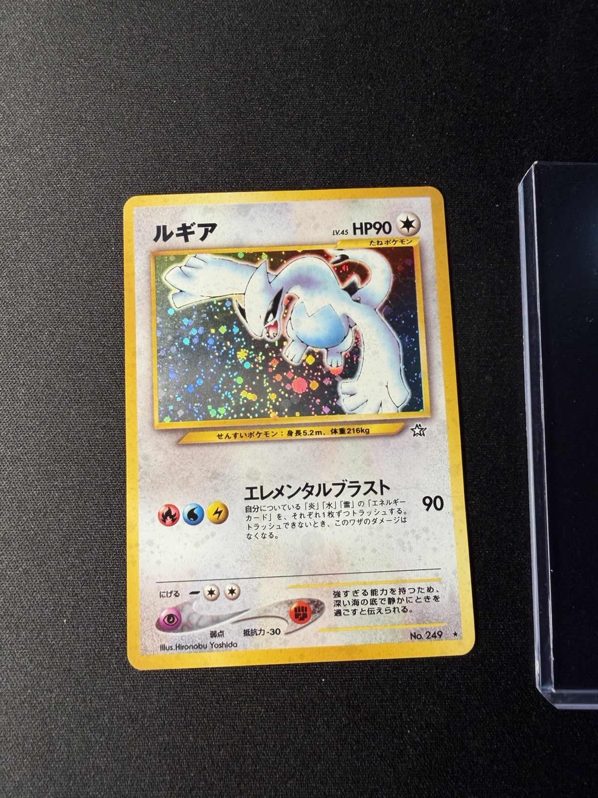 Lugia NO. # 249 Holo Rare Neo Genesis Japanese Pokemon 2000