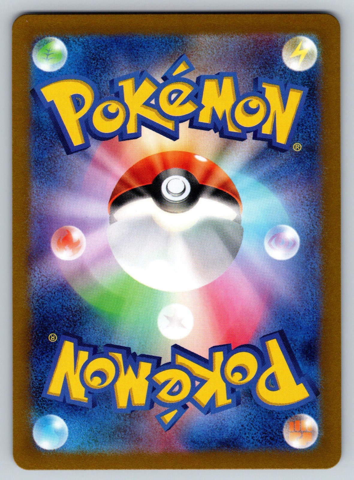 Greninja ex Holo Super Rare SV5a: Crimson Haze 083/066 NM