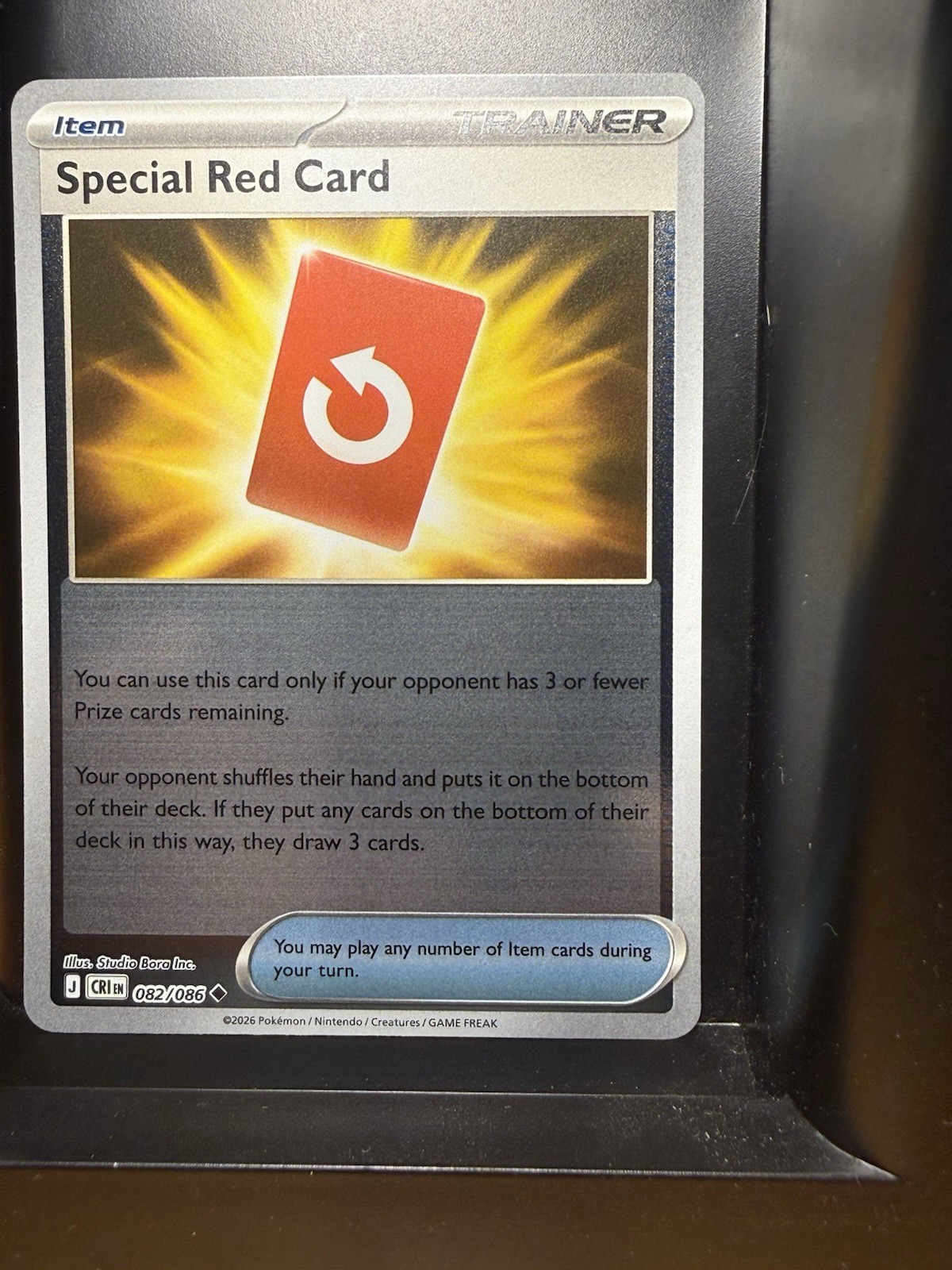 (2) of The Pokémon Company Special Red Card 082/086 Stellar Crown Trainer-Item