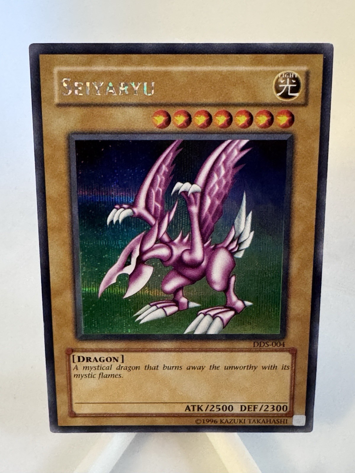 Seiyaryu (Dark Duel Stories) DDS-004 Yu-Gi-Oh! Unlimited LP