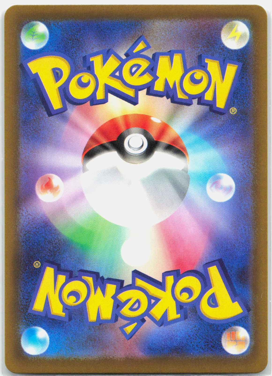 Cinccino ex – 117/083 M4 Ninja Spinner SAR Special Illustration Pokemon NM/MINT
