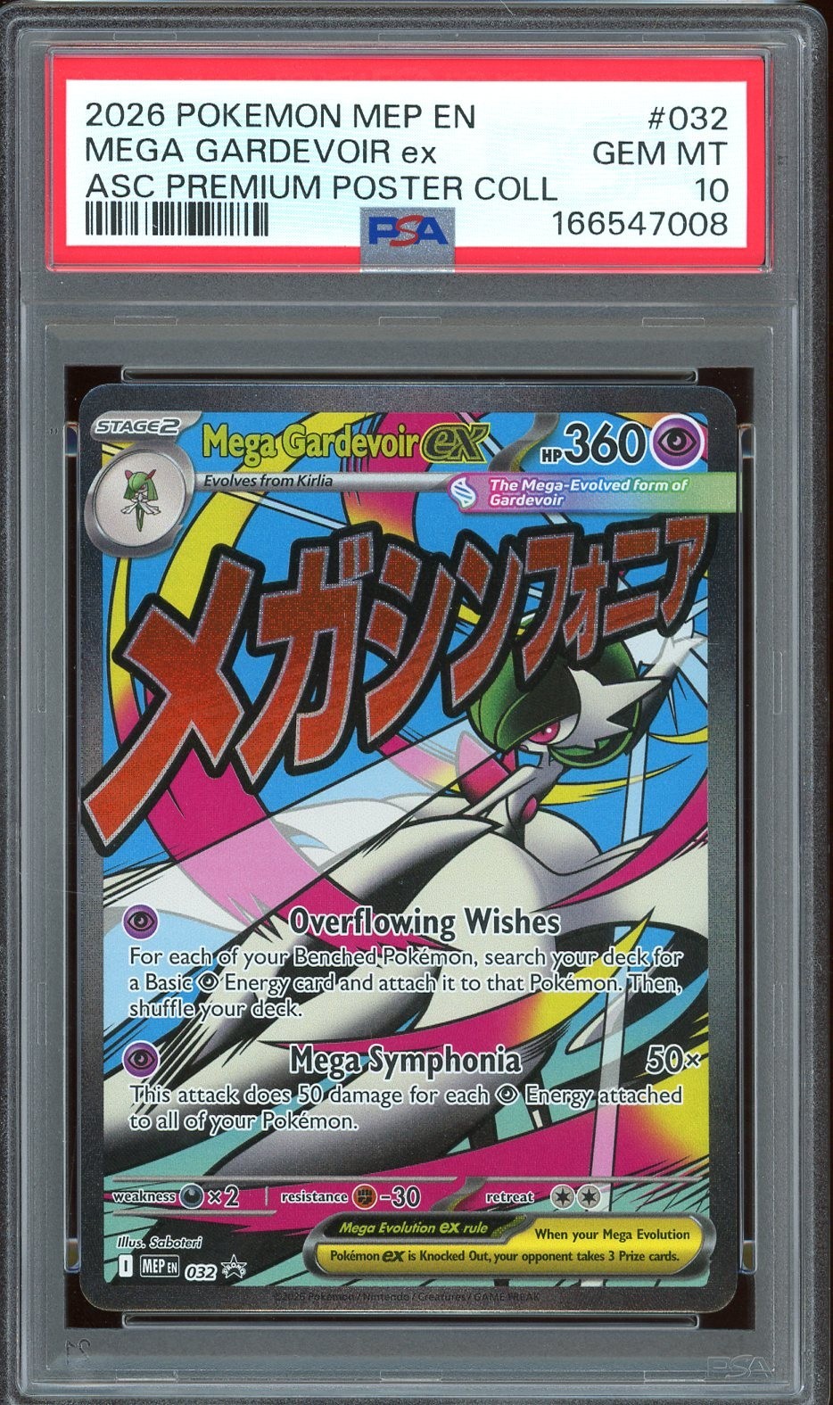 2026 Pokemon Mega Evolution Promos #032 Mega Gardevoir ex ASC Poster PSA 10