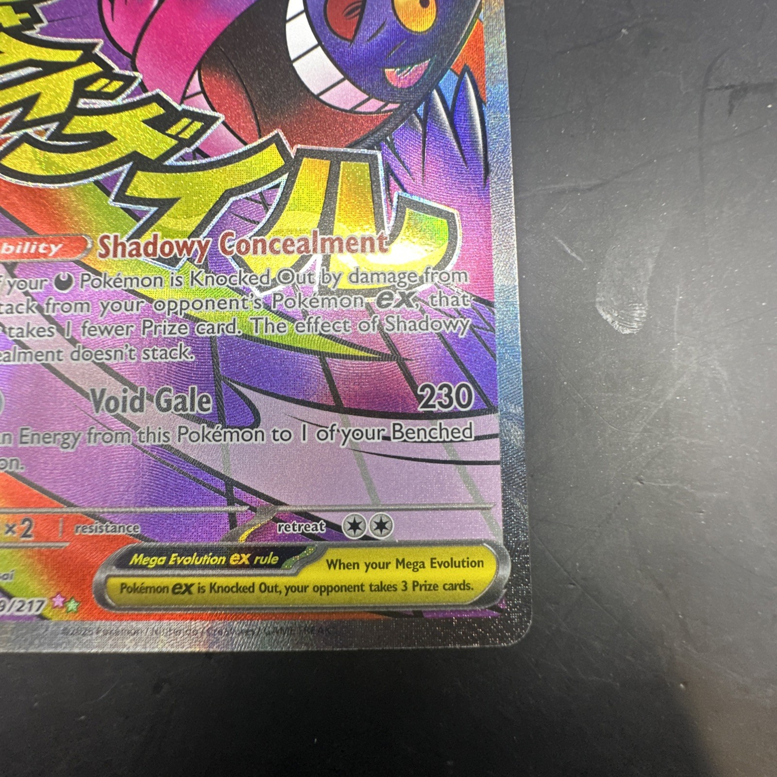 Mega Gengar ex 269/217 Me: Ascended Heroes Mega Attack Rare NM