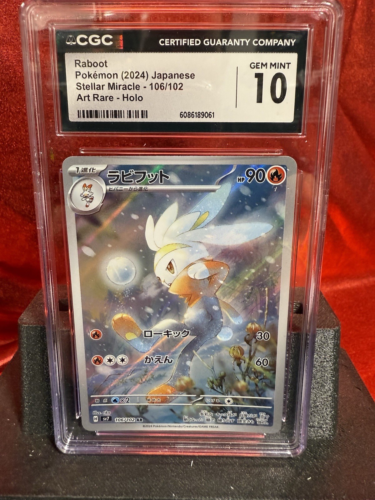 Pokemon TCG Stellar Miracle Raboot Art Rare Holo Card 106/102 CGC 10