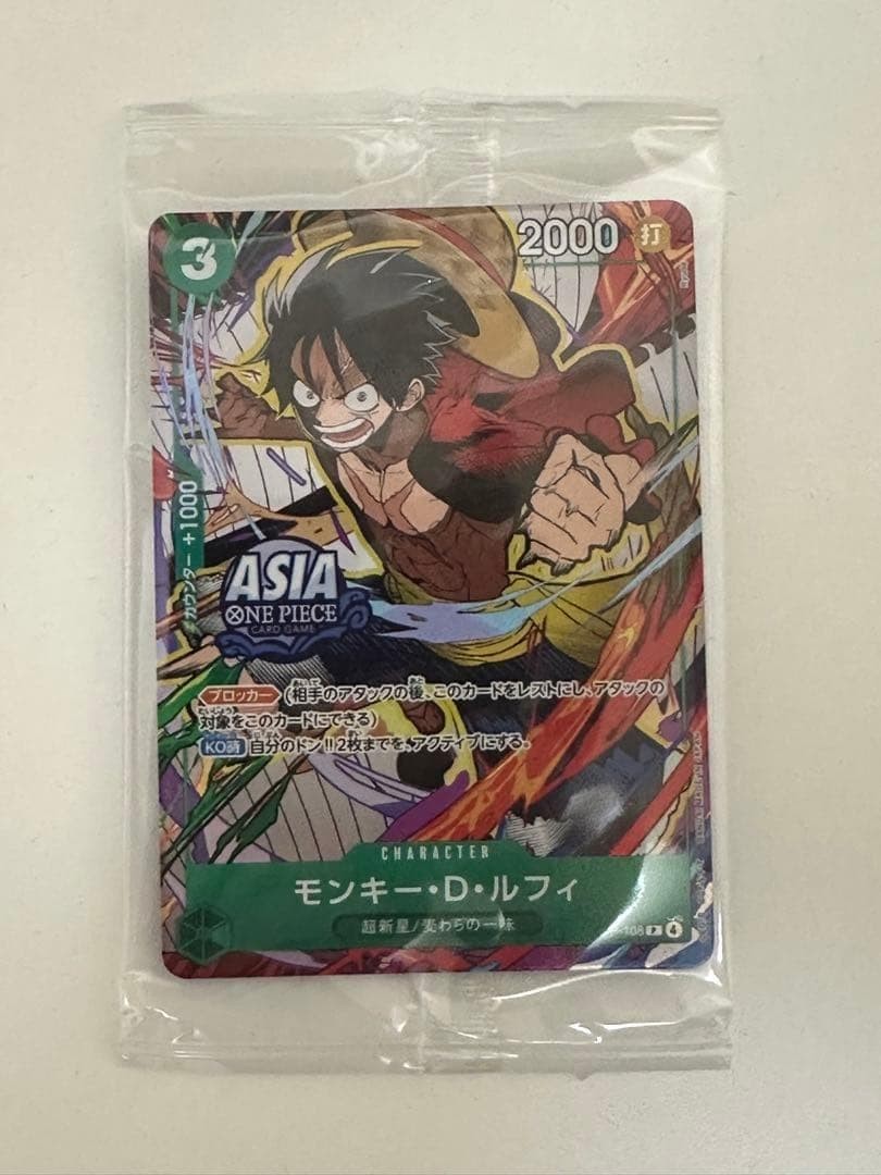 Luffy P-108 Promo Par ASIA Mini-tin Pack Set vol.3 One Piece Card Japan