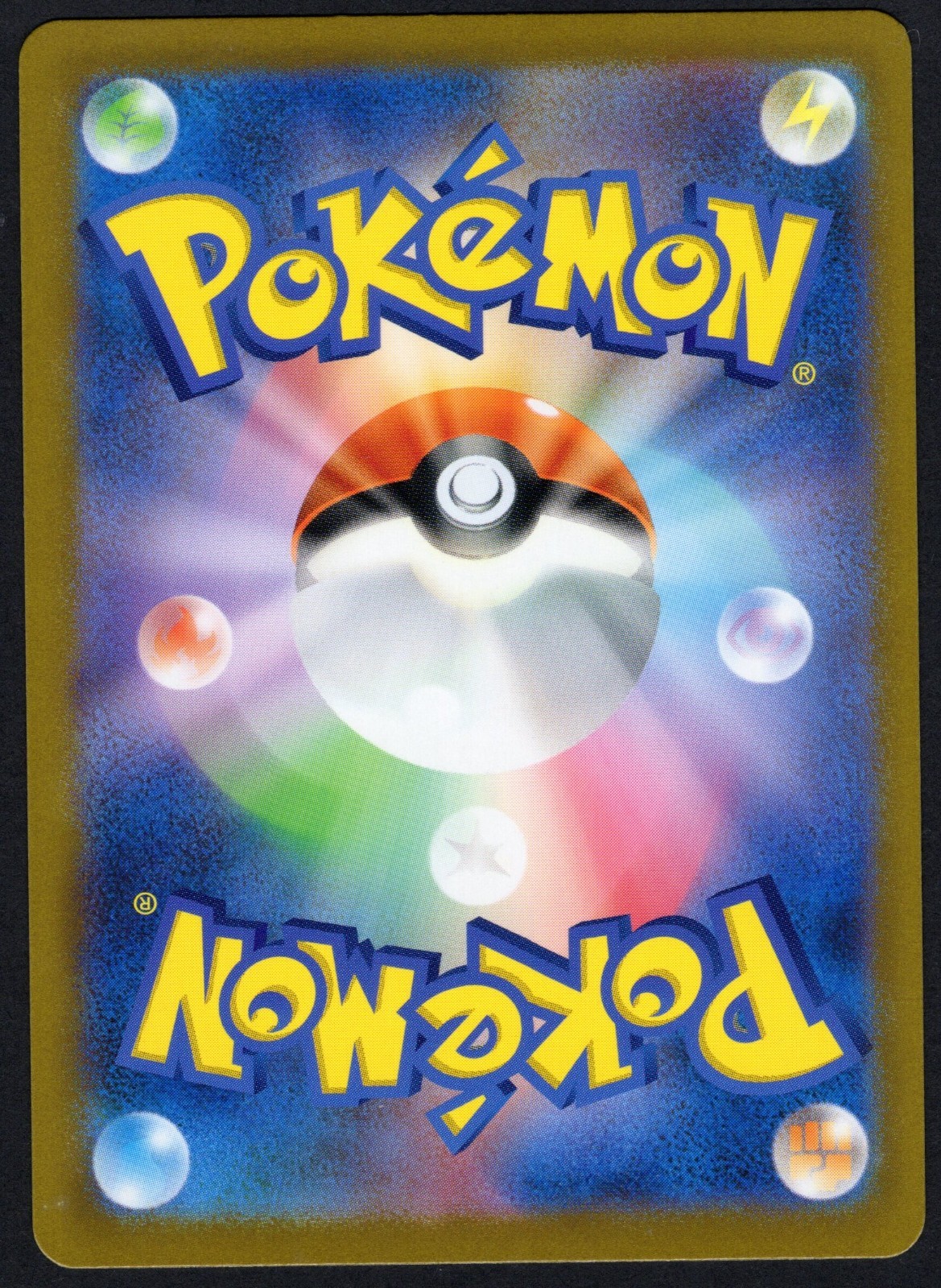 Charmander 051/049 ex Special Deck Set Pokemon Japanese Near Mint