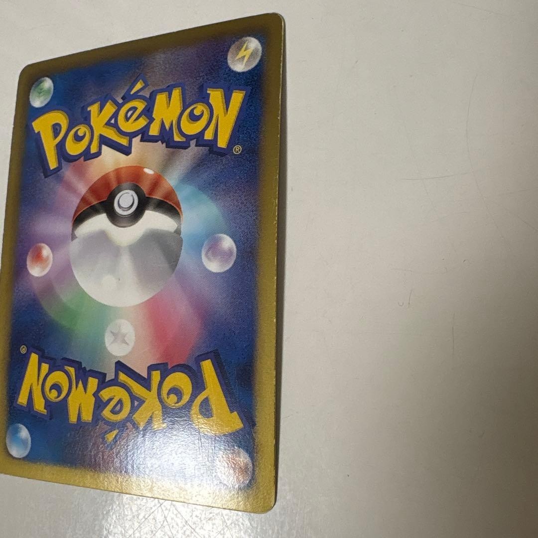 Pikachu 007/020 1st Edition Holo Shiny Collection 2013 Pokemon Card Japanese