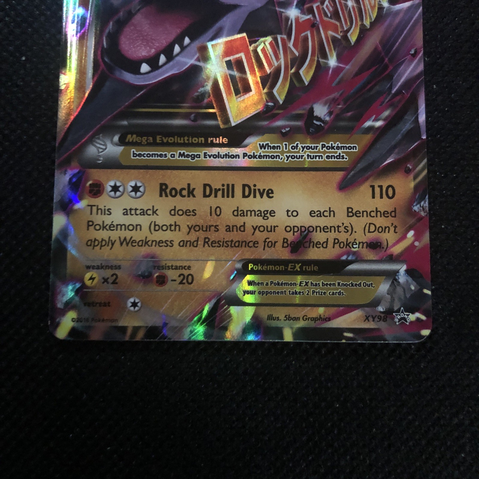 M Aerodactyl EX – XY98 – Ultra Rare Promo POKEMON XY PROMOS LP