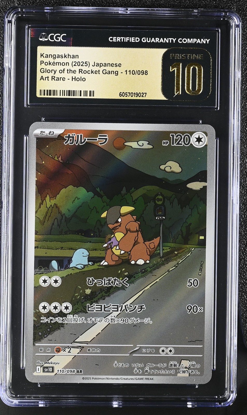 CGC 10 PRISTINE Kangaskhan 110/098 The Glory of Team Rocket Art Rare (Japanese)