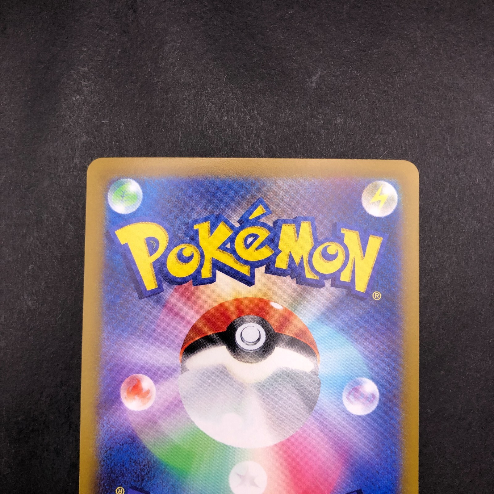Aerodactyl V SR 106/100 S11 Lost Abyss – Japanese Pokemon Card – 2022