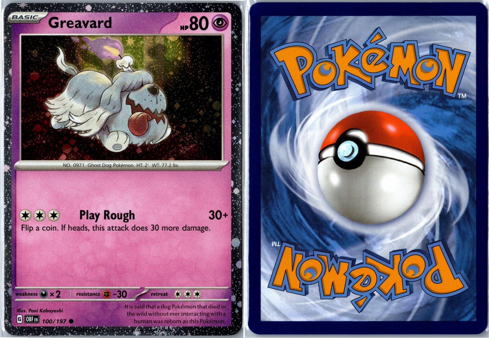 Greavard (Cosmos Holo) Deck Exclusives 100/197 Common Holo Near Mint