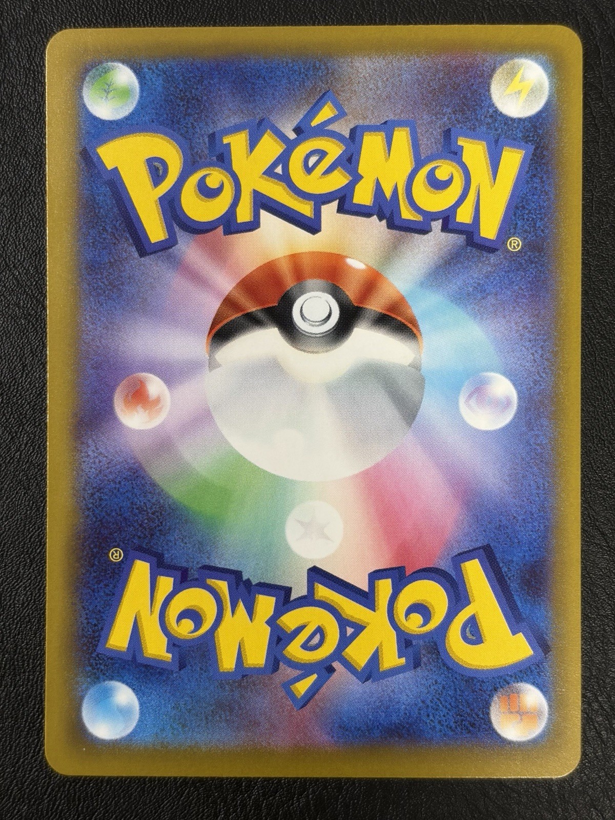 Mega Dragonite ex 232/193 M2a: High Class Pack: Mega Dream Ex Holo (Japanese)