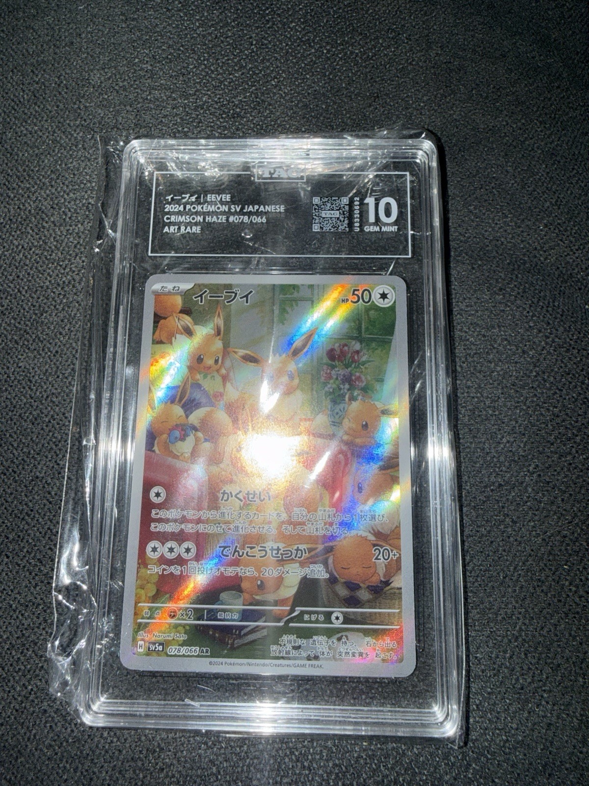 Eevee TAG 10 078/066 Crimson Haze Art Rare Holo Japanese Pokémon TCG