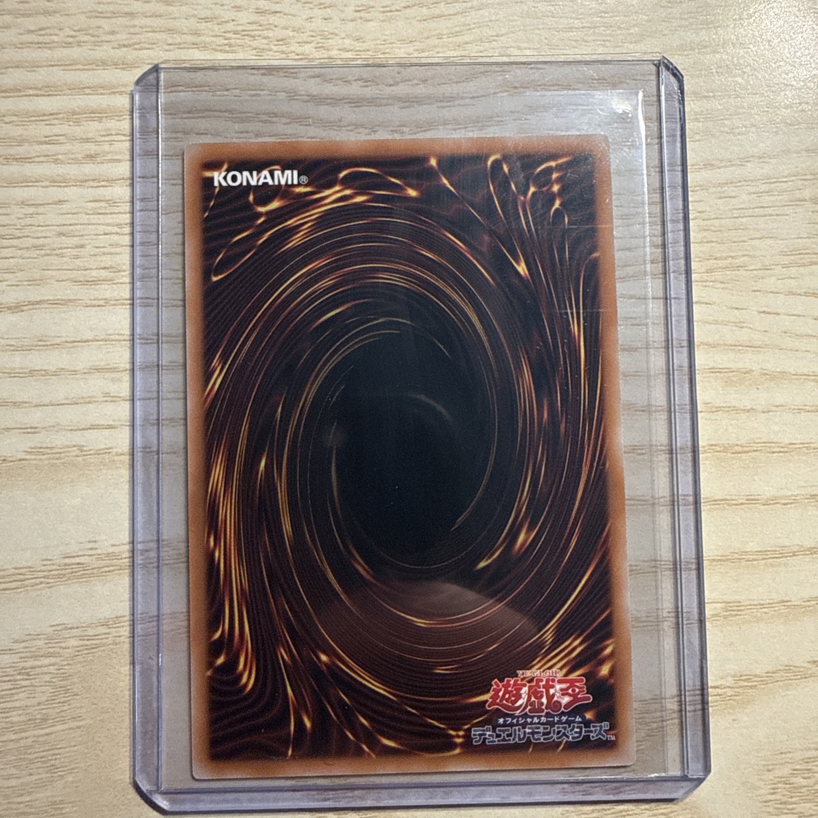 Yu-Gi-Oh! Multiplying Kuriboh – LOCH-JP002 – Ultra Rare – Over Limit – NM
