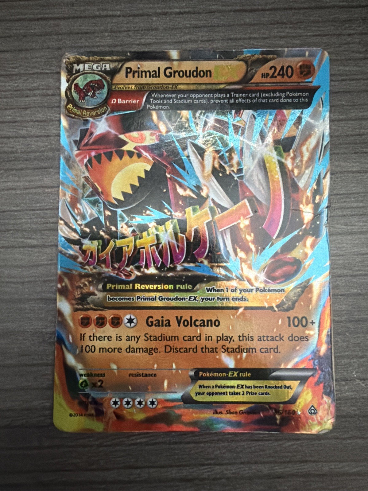 Primal Groudon EX (Omega) 86/160 XY – Primal Clash Holo
