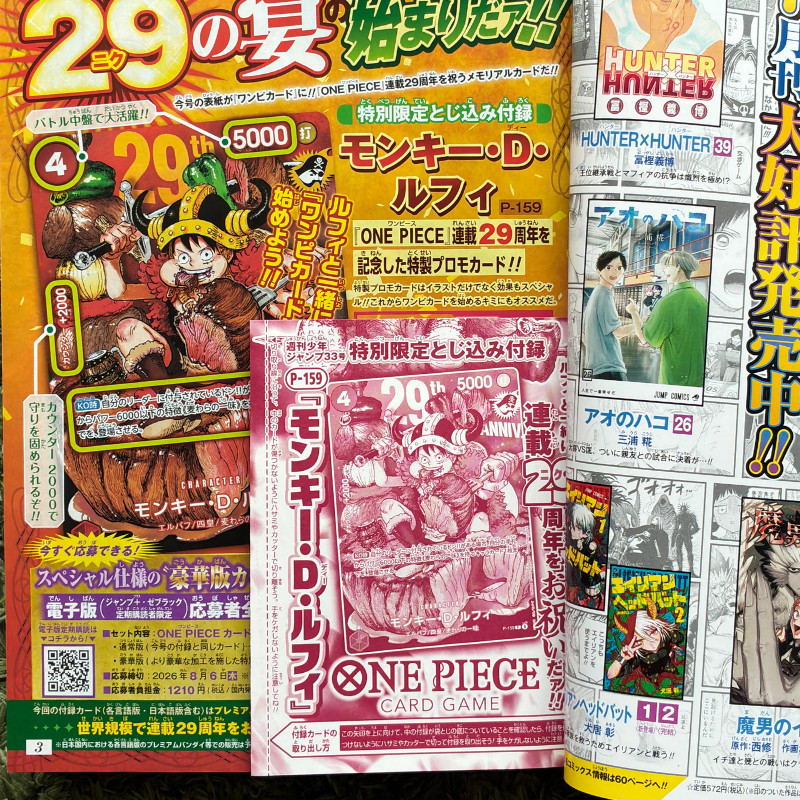Weekly Shonen Jump 33 2026 ONE PIECE Luffy P-159 Promo Card Brand New Magazine