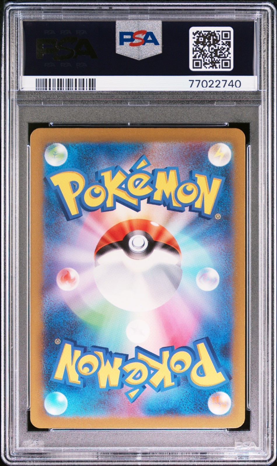 Pokémon 151 Bulbasaur 166/165 AR Japanese