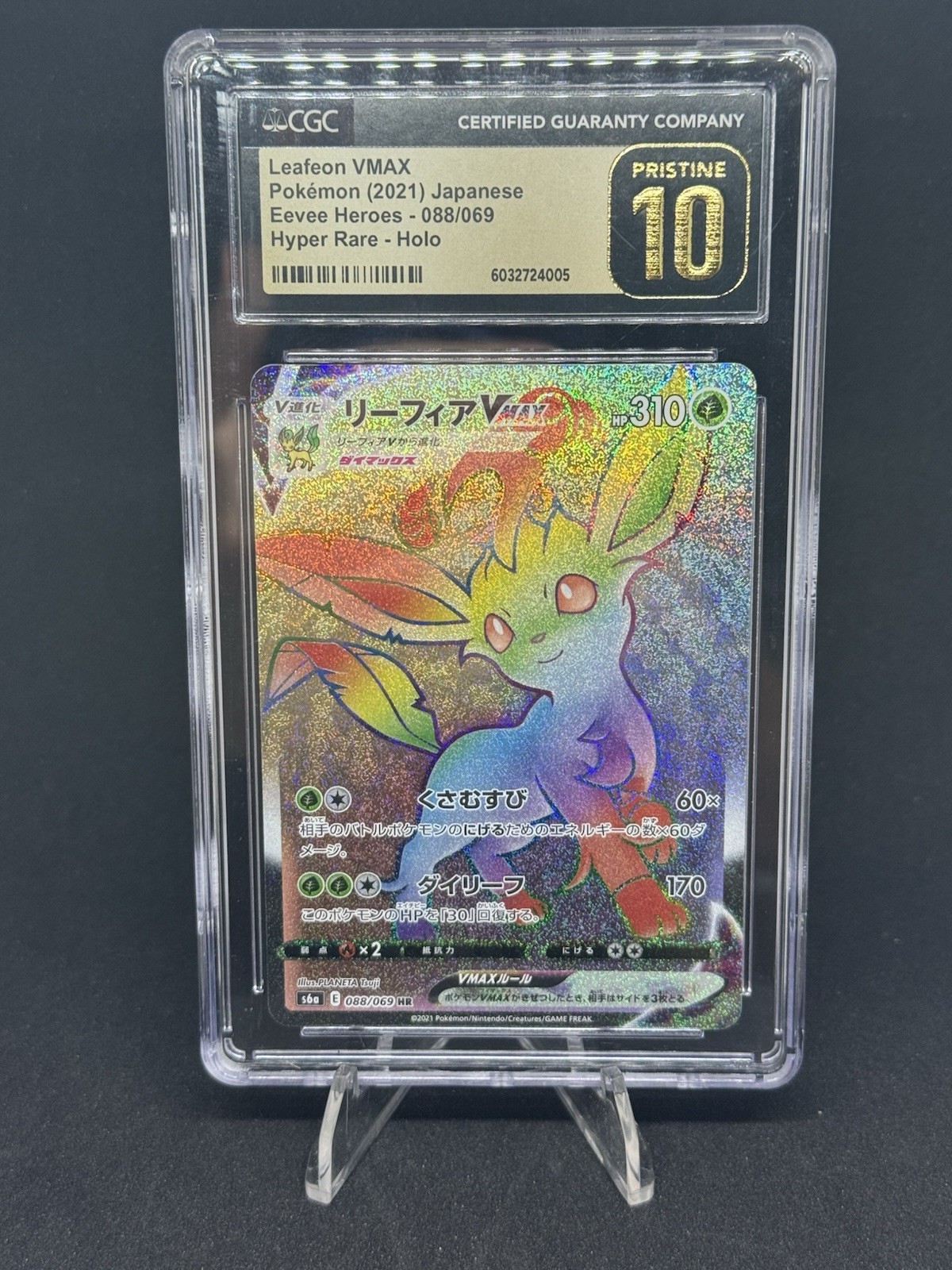 CGC Pristine 10 Leafeon VMAX 088/069 S6a Hyper Rare Holo JP Full Art 2021