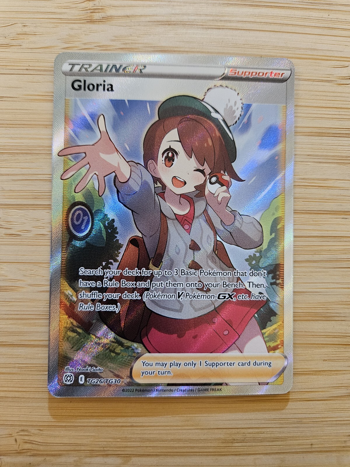 Gloria TG26/TG30 Brilliant Stars Trainer Gallery NM Full Art Pokemon Card
