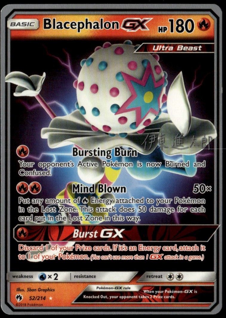 Blacephalon GX 52/214 2019 World Championship Mind Blown Deck LP+ Pokemon Card
