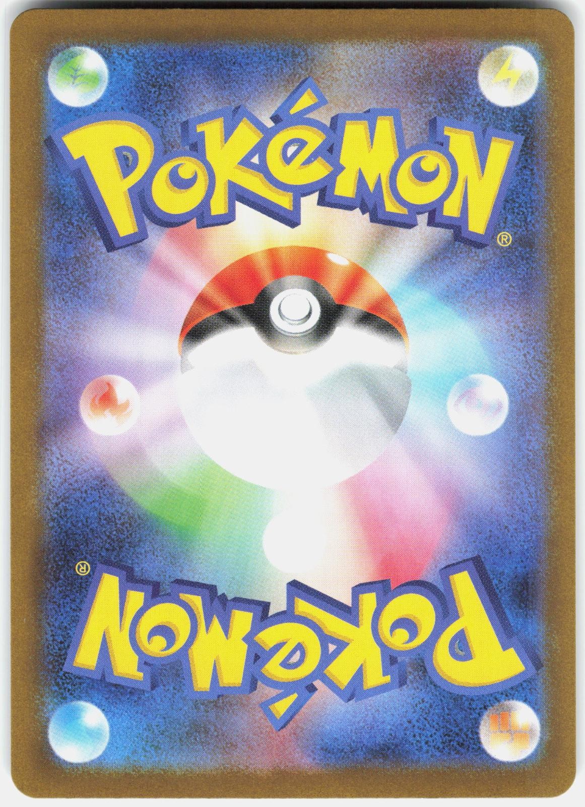 Pokemon Kangaskhan 110/098 Glory of the Rocket Gang Pokemon Japanese Holo NM