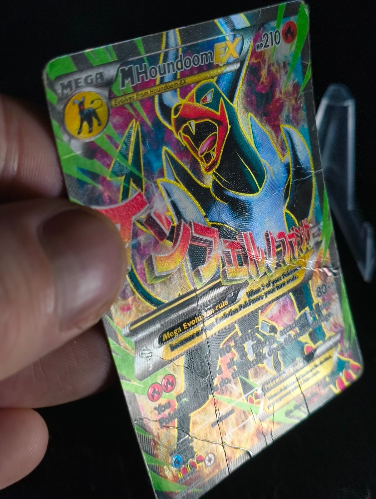 HP | M Houndoom EX | BREAKthrough | 154/162 | Holo | Rare Ultra