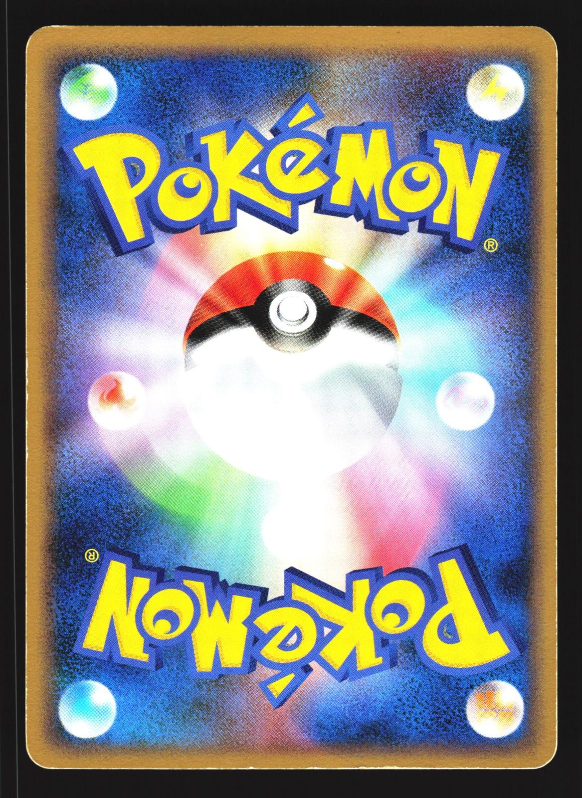Houndoom G 019/096 Non Holo Uncommon Galactics Conquest Pt1 Pokemon Japanese MP