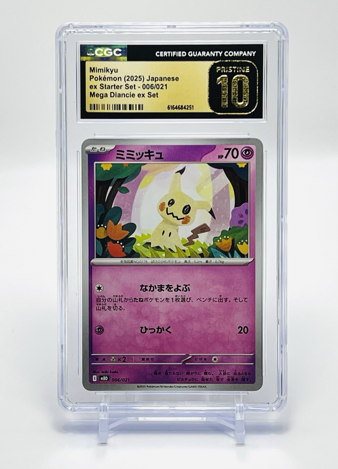 ✨Mimikyu ex Starter Set Pokemon TCG Mega Diancie ex Set-Low Pop-CGC Pristine 10✨