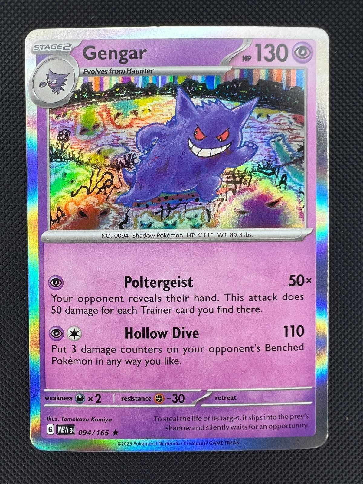 Gengar 151 Rare Pokemon NM 094/165